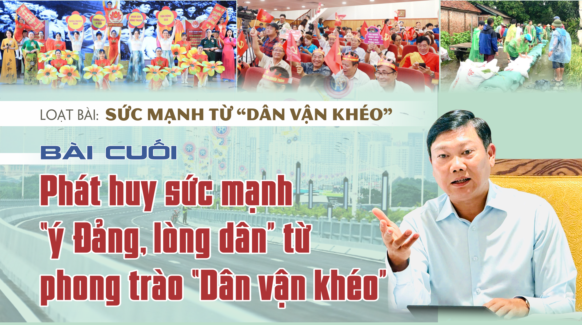 Bài cuối: Phát huy sức mạnh “ý Đảng, lòng dân” từ phong trào “Dân vận khéo” - Ảnh 1