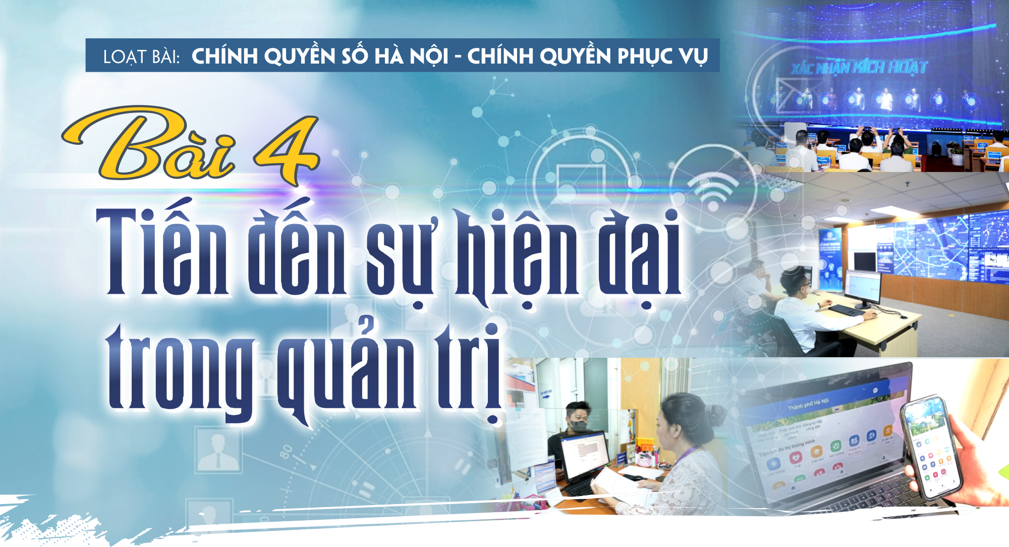 [Chính quyền số Hà Nội - chính quyền phục vụ] Bài 4: Tiến đến sự hiện đại trong quản trị - Ảnh 1