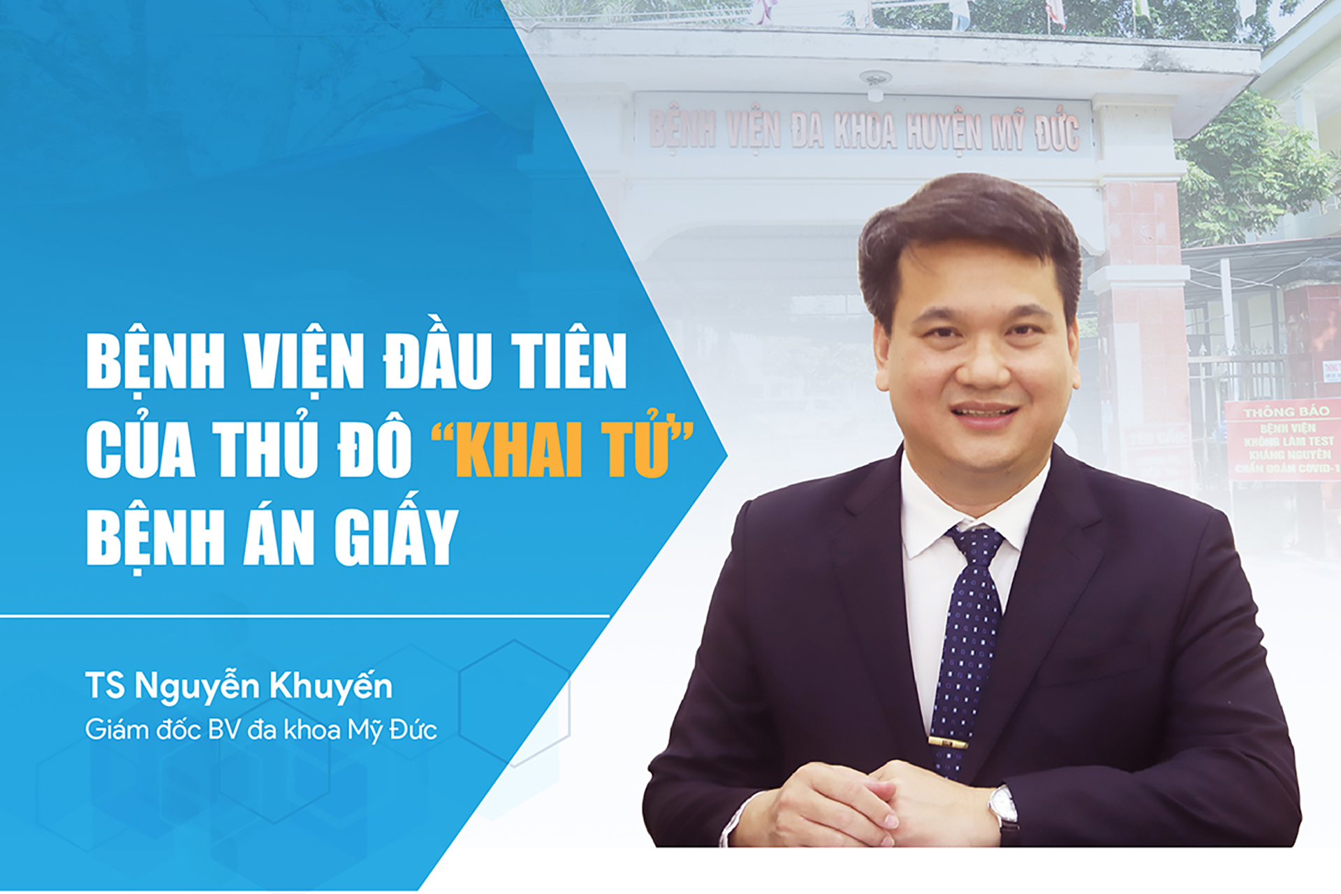 Bệnh viện đầu tiên của Thủ đô "khai tử" bệnh án giấy - Ảnh 1