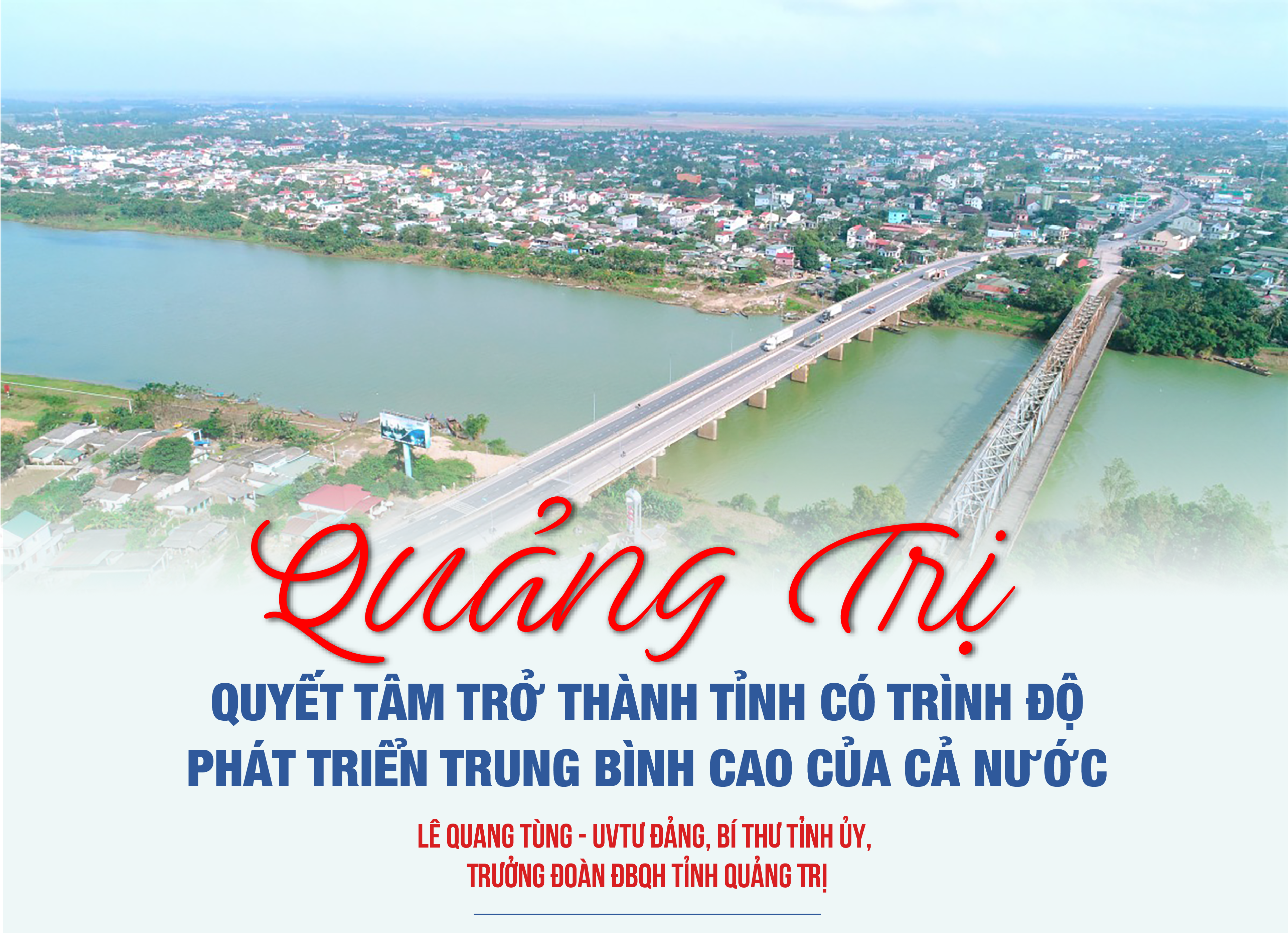 Quyết tâm trở thành tỉnh có trình độ phát triển trung bình cao của cả nước - Ảnh 1