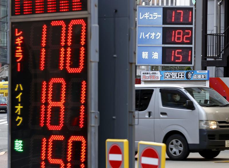 Trong tháng 3 vừa qua, Nhật Bản ghi nhận thâm hụt thương mại do đồng yên mất giá, chi phí nhập khẩu năng lượng tăng cao. Ảnh: AP