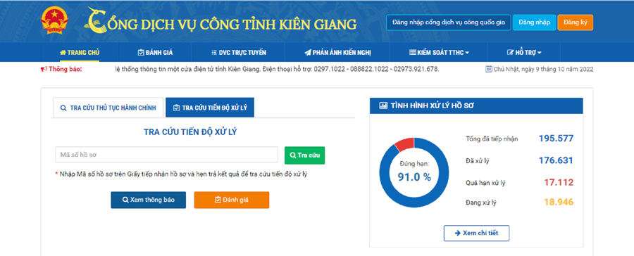 Cổng thông tin dịch vụ công tỉnh Kiên Giang là nơi người dân có thể nộp hồ sơ khai thác đất đai trực tuyến. Ảnh chụp màn hình