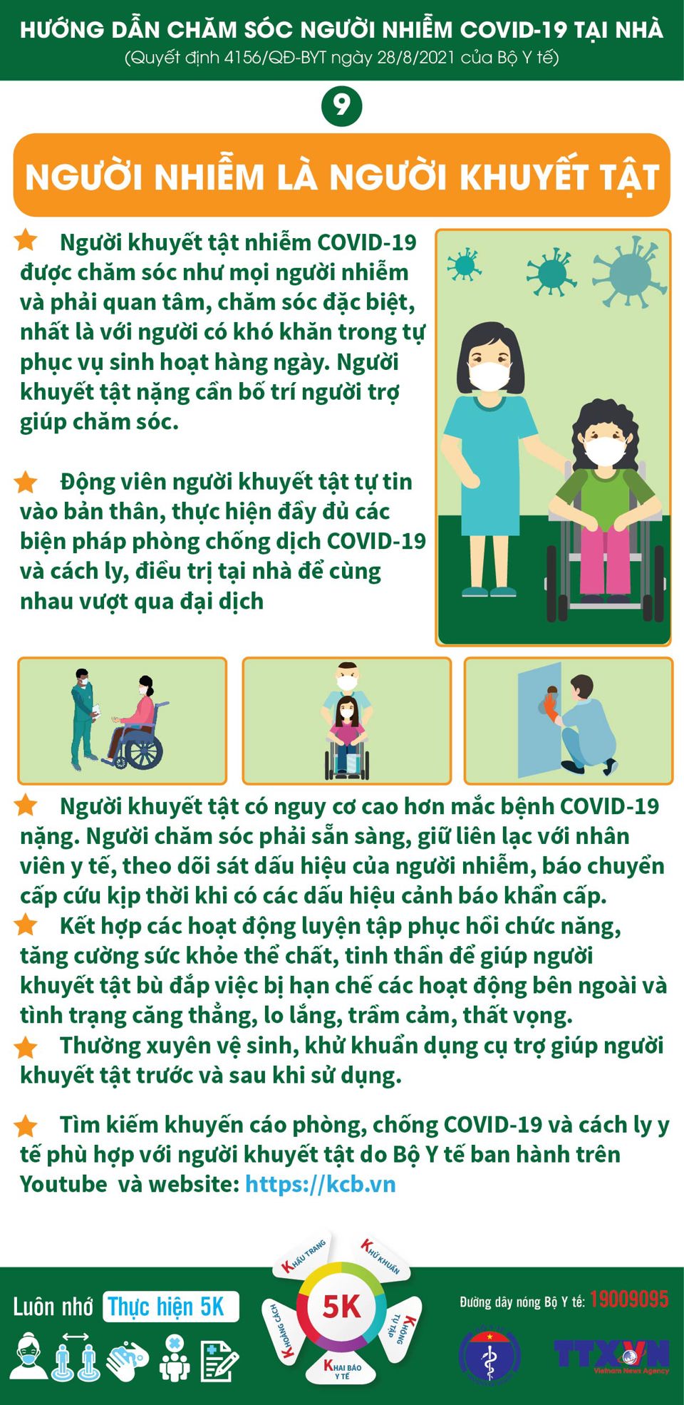 [Infographic] Lời khuyên với người nhiễm Covid-19 là người khuyết tật, người cao tuổi, người bệnh nền, phụ nữ mang thai - Ảnh 1