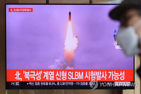 Vụ phóng thử tên lửa đạn đạo của Bình Nhưỡng “phá hỏng” nỗ lực đối thoại hạt nhân? - Ảnh 1