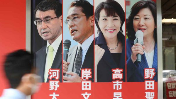 Trước thềm bỏ phiếu của LDP: Ứng viên Thủ tướng Nhật nào "được lòng" thị trường nhất? - Ảnh 1