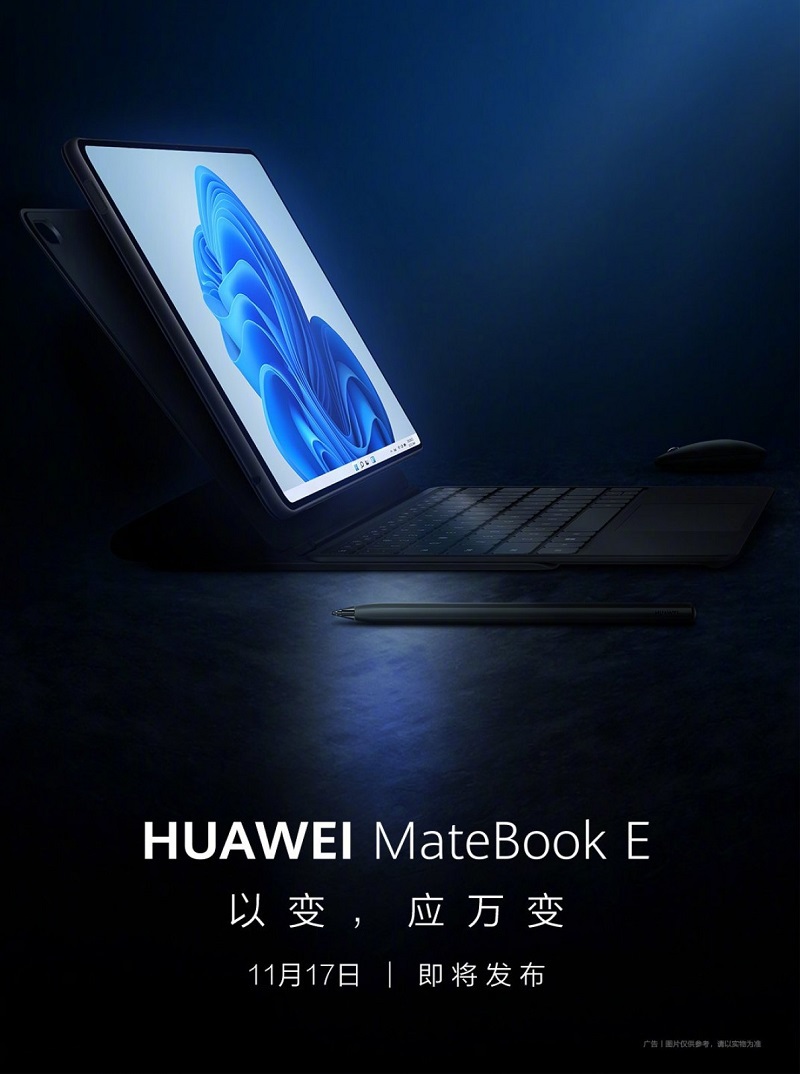 MateBook E và Watch GT Runner của Huawei sẽ được công bố vào ngày 17/11 - Ảnh 1