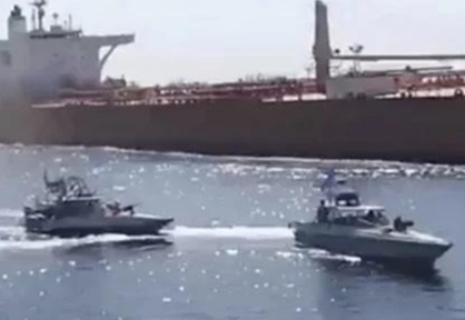 Bộ Ngoại giao thông tin về tàu chở dầu mang cờ Việt Nam bị Iran bắt giữ - Ảnh 1