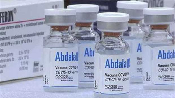 Nghị quyết của Chính phủ về mua vaccine phòng Covid-19 Abdala do Cuba sản xuất - Ảnh 1