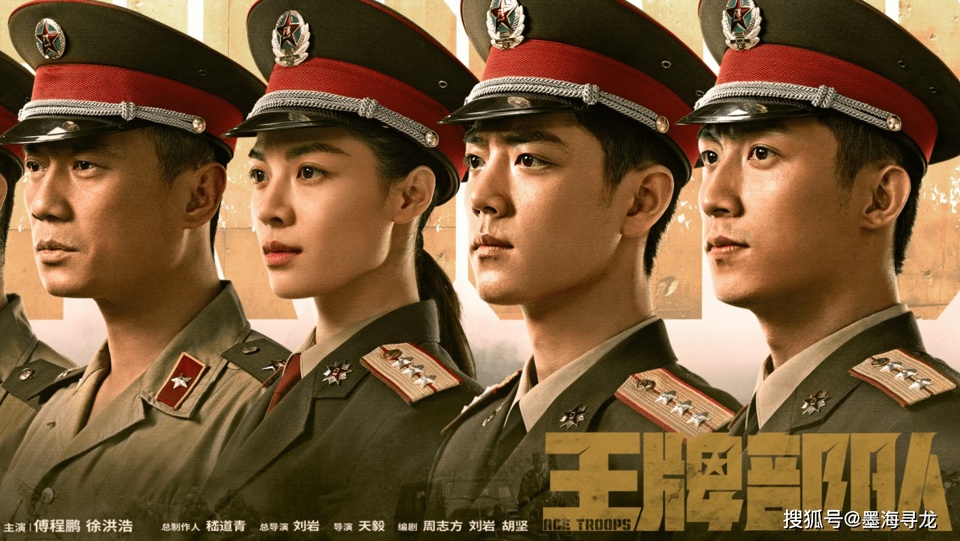 Bộ Ngoại giao lên tiếng về phim Trung Quốc có trailer xuyên tạc lịch sử - Ảnh 2