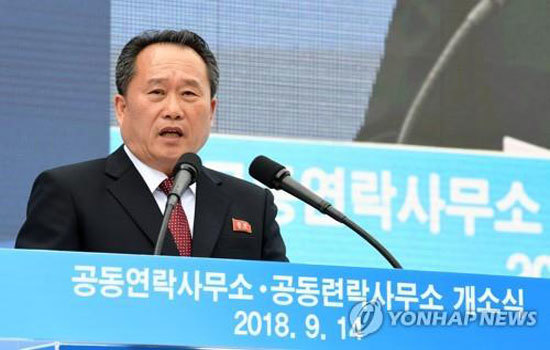 Ngoại trưởng Triều Tiên nêu lý lo từ chối đề nghị đối thoại của Mỹ - Ảnh 1