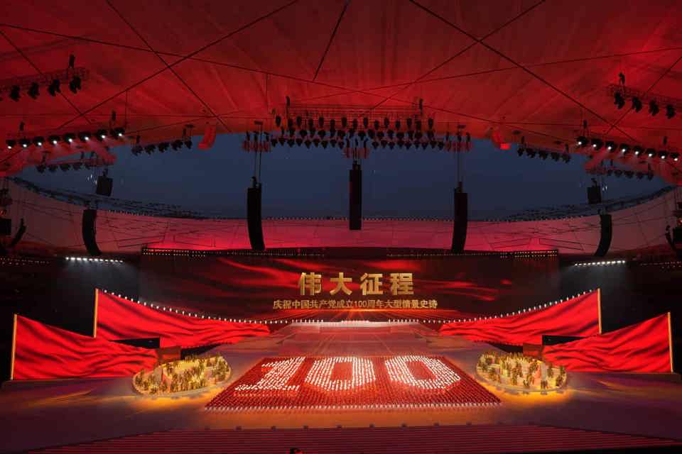 Cận cảnh lễ kỷ niệm 100 năm thành lập Đảng Cộng sản Trung Quốc - Ảnh 4