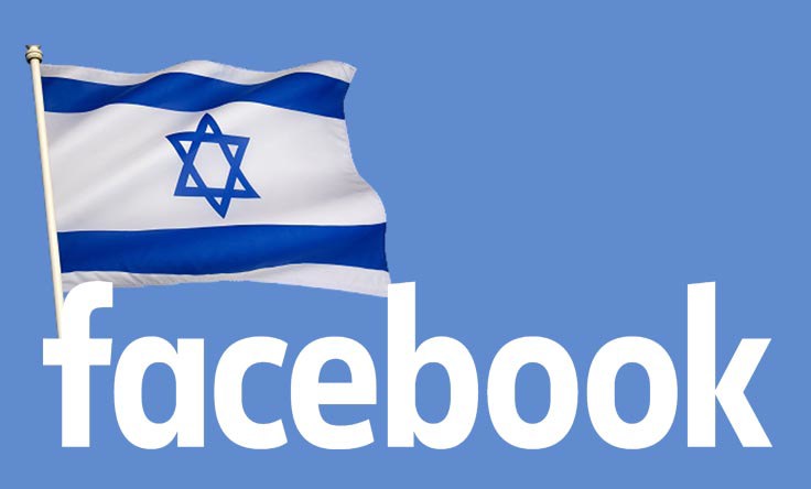 Facebook có thể bị phạt 1,8 triệu USD tại Israel vì “thâu tóm” 2 công ty mà chưa được phép - Ảnh 1