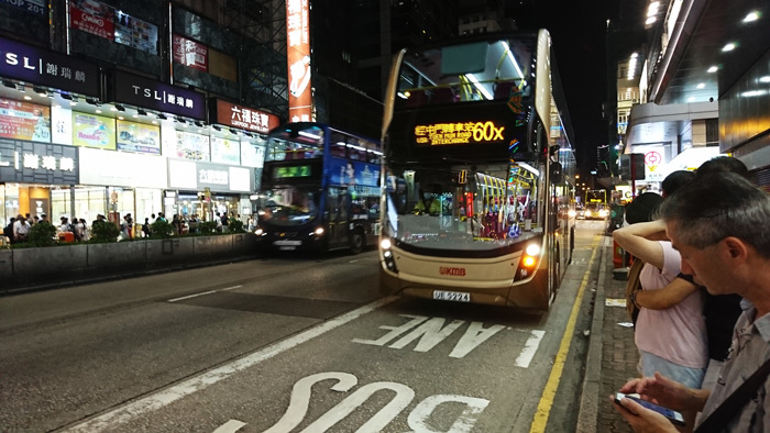 Ghi nhận quản lý giao thông ở một số TP hiện đại: Bài 1 - Hong Kong loại bỏ xe cá nhân? - Ảnh 1