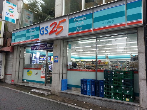 Chuỗi cửa hàng tiện lợi Hàn Quốc GS25 sắp đổ bộ vào Việt Nam - Ảnh 1
