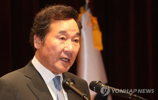 Tân Thủ tướng Hàn Quốc quyết xây dựng nội các "năng lực và cởi mở" - Ảnh 1