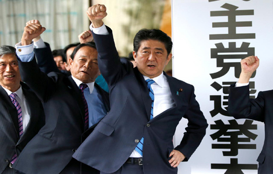 Nhật Bản sẽ tổ chức tổng tuyển cử sớm vào ngày 22/10 - Ảnh 1