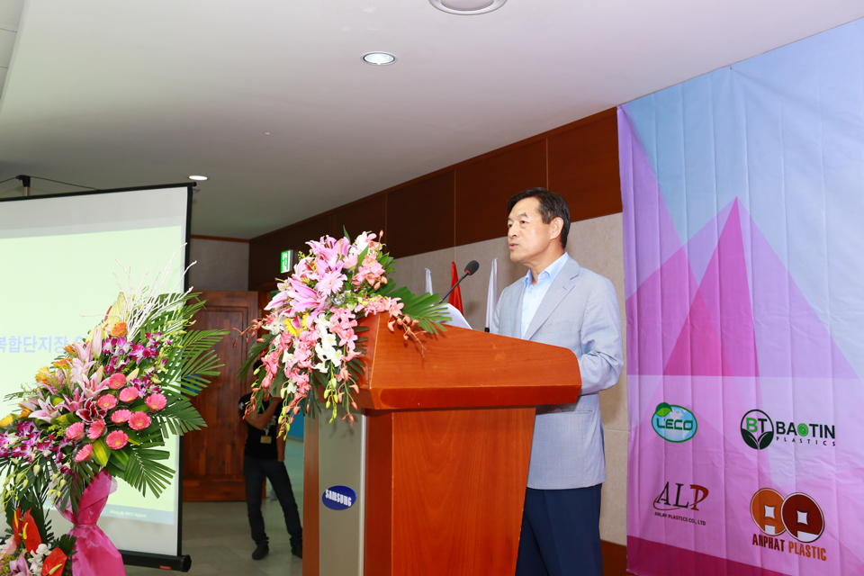 Nhiều cơ hội cho các DN Việt Nam tham gia chuỗi cung ứng toàn cầu - Ảnh 2