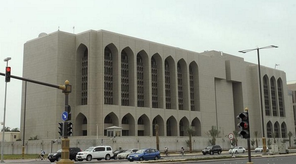 UAE yêu cầu ngân hàng đóng băng các tài khoản liên quan đến Qatar - Ảnh 1