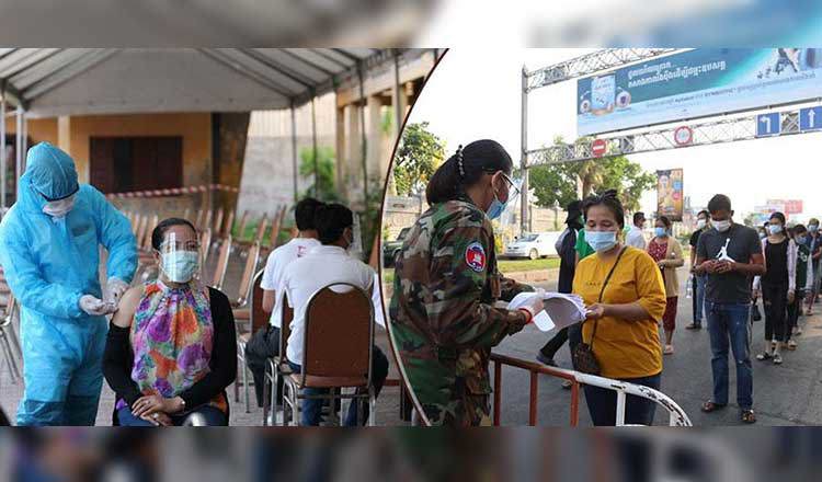 Quân đội triển khai tiêm vaccine cho nửa triệu người Campuchia ở "vùng đỏ" - Ảnh 1