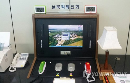 Hàn Quốc kêu gọi Triều Tiên nối lại các kênh liên lạc - Ảnh 1