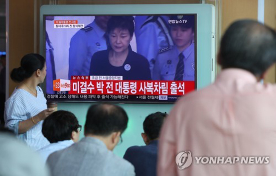 Bắt đầu phiên xét xử lịch sử với cựu Tổng thống Park Geun-hye - Ảnh 1