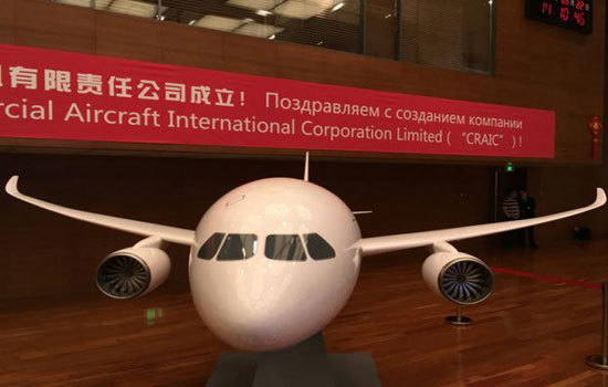 Nga - Trung Quốc hợp tác chế tạo máy bay cạnh tranh với Airbus, Boeing - Ảnh 1