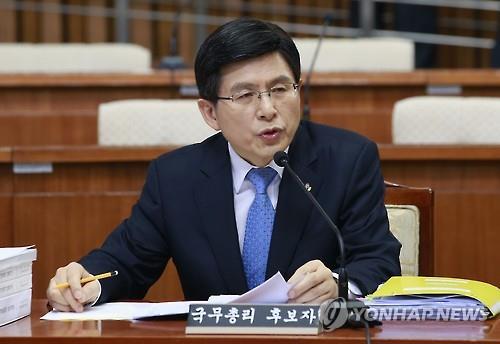Hàn Quốc: Thủ tướng thay Tổng thống nắm quyền điều hành đất nước - Ảnh 1