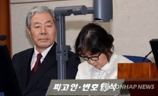 Hàn Quốc: Tuần tới, đến lượt bà Choi điều trần trước Tòa Hiến pháp - Ảnh 1