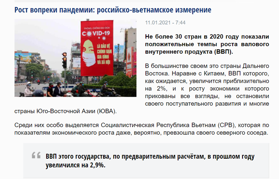 Báo Nga thán phục Việt Nam năm 2020 dưới sự lãnh đạo của Đảng - Ảnh 1