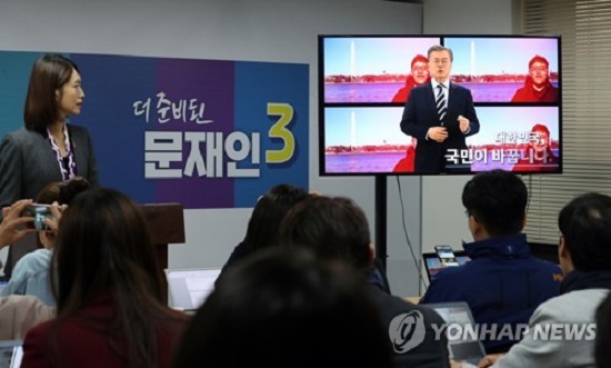 Cựu lãnh đạo đảng Dân chủ Hàn Quốc chính thức tranh cử Tổng thống - Ảnh 1