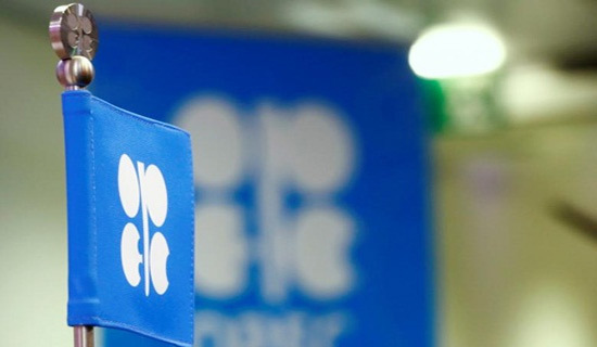 Giá dầu lên đỉnh 3 tuần trước cuộc họp của OPEC - Ảnh 1