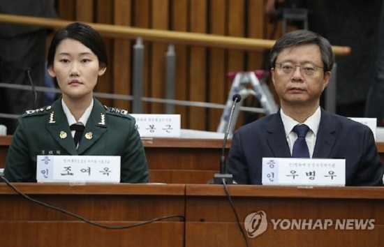 Quốc hội Hàn điều trần phiên thứ 5 về vụ Choigate - Ảnh 1