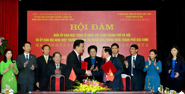 MTTQ Hà Nội và Chính hiệp TP Bắc Kinh ký hợp tác cùng phát triển - Ảnh 1