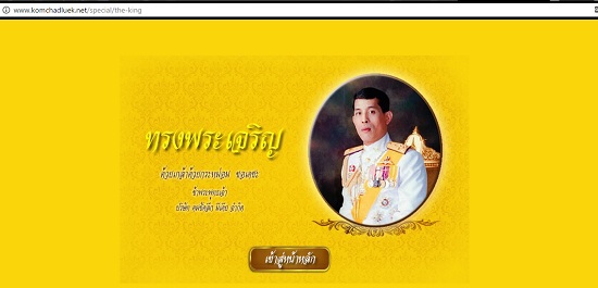 Nhiều quốc gia gửi lời chúc mừng Tân vương Thái Lan - Ảnh 4