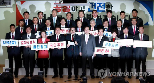 Phản đối Tổng thống Hàn Quốc, 29 nghĩ sĩ rời đảng cầm quyền - Ảnh 1