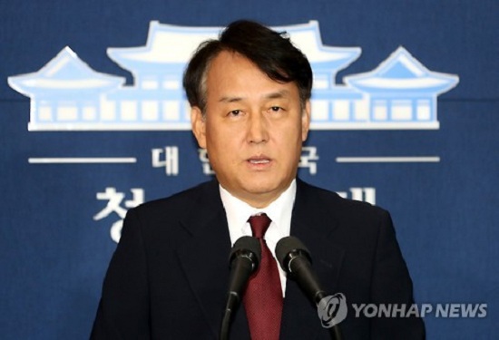 Hàn Quốc: Tổng thống sẵn sàng đối mặt với việc luận tội - Ảnh 1