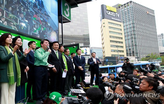Hàn Quốc: Ứng cử viên Tổng thống bắt đầu chiến dịch vận động tranh cử - Ảnh 2
