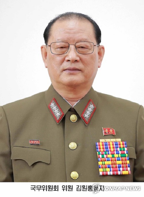 Thanh trừng tướng tình báo, bất ổn tại Triều Tiên đang gia tăng? - Ảnh 1