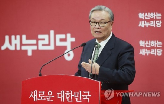 Đảng cầm quyền Hàn Quốc chính thức bổ nhiệm lãnh đạo lâm thời - Ảnh 1