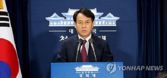 Trong "tâm bão", Tổng thống Hàn Quốc lại bổ nhiệm nhân sự - Ảnh 1