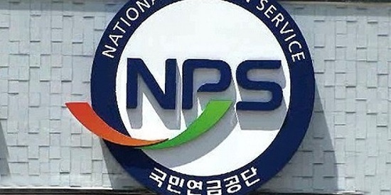 Hàn Quốc: Đột kích điều tra văn phòng Quỹ hưu trí Quốc gia - Ảnh 1