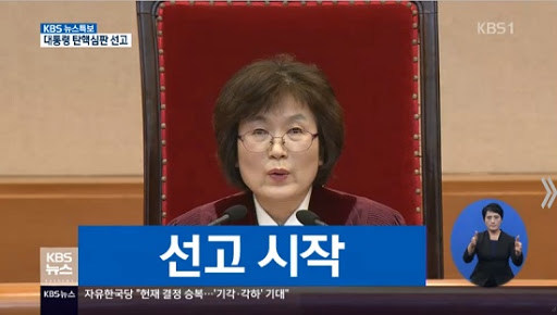 Chính thức bị luận tội, Tổng thống Hàn Quốc bị phế truất - Ảnh 2