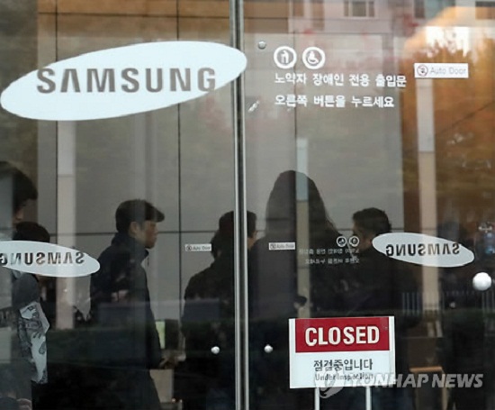 Bê bối Choigate: Trụ sở Samsung Electronics bị khám xét - Ảnh 1
