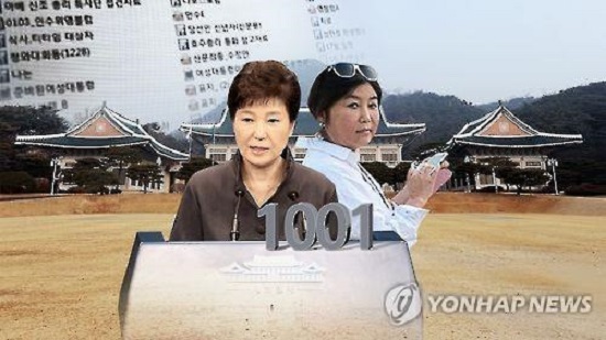 Phủ Tổng thống bác tin bà Park từ chối tham gia thẩm vấn - Ảnh 1