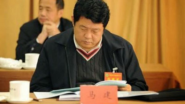 Trung Quốc điều tra nguyên Thứ trưởng Bộ An ninh - Ảnh 1