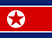 Bảng tổng sắp huy chương ASIAD 17: Đoàn Việt Nam thăng tiến - Ảnh 6