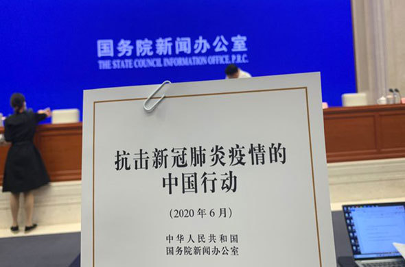 Trung Quốc ủng hộ vai trò của WHO trong cuộc chiến chống đại dịch Covid-19 - Ảnh 1