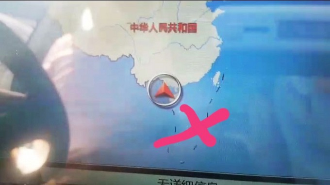 Hải Phòng: Phát hiện ô tô nhập từ Trung Quốc có bản đồ "đường lưỡi bò" - Ảnh 1