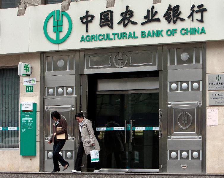 Ngân hàng Nông nghiệp Trung Quốc sẽ lập chi nhánh tại Hà Nội - Ảnh 1