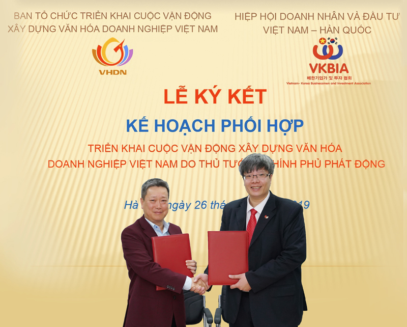 VKBIA ký kết hợp tác triển khai Cuộc vận động xây dựng văn hóa doanh nghiệp Việt Nam - Ảnh 2